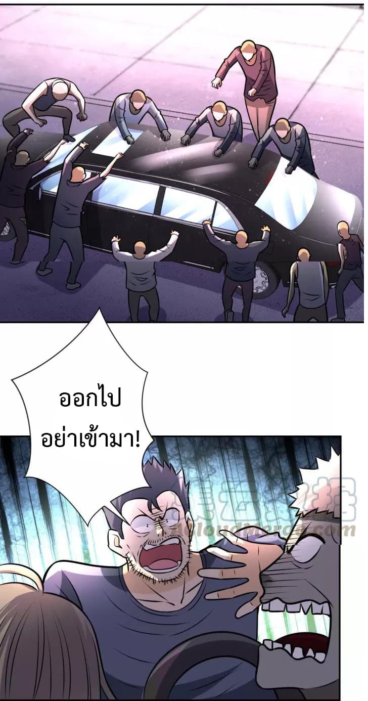 อ่านมังงะ